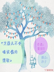 艾薇儿不会唱忧伤的情歌