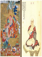 十六罗汉礼供文释 法师辅导