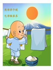 弟子规另解 法师辅导