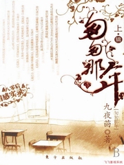 《匆匆那年》演播：小曾、姚迪。公众微信：曾宝声吧