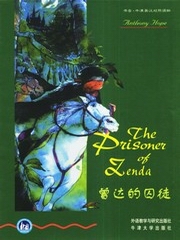 书虫第三级：曾达的囚徒