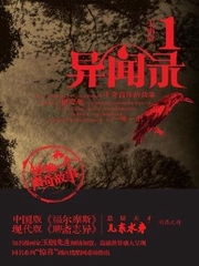 民调局异闻录-晗玉