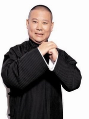 德云社单口相声评书精选