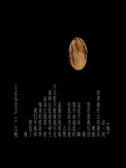 名人在线：诵读诗画书法设计综合艺术