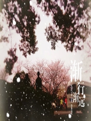 与我长跑十年的女朋友就要嫁人了