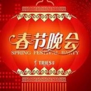 2015春晚相声小品