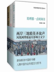 给理想一点时间