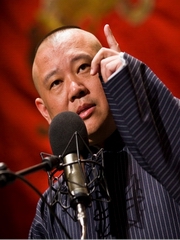 郭德纲经典相声集