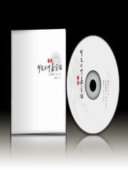 佛教有声书 印光法师嘉言录 白话版[全32集]