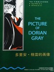 书虫第三级多里安格雷的画像