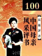 中国母亲风采[001100]