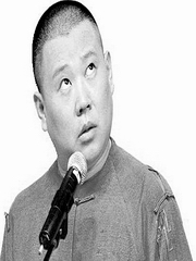 郭德纲单口血罗衫-全本