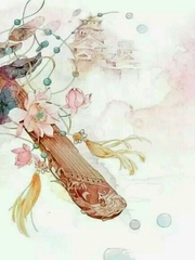 古风曲儿瞻彼淇奥